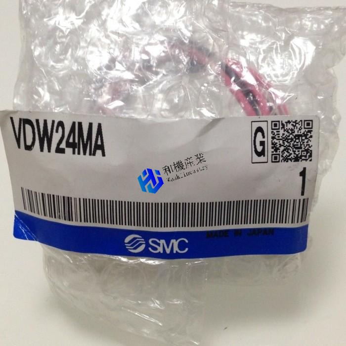 【新品★貨物輸送無料】VDW24MA【6ヶ月引きうける】