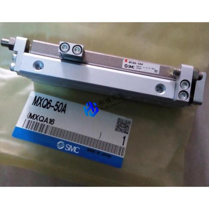 【新品★送料無料】MXQ6-50A【6ヶ月保証】|和機産業