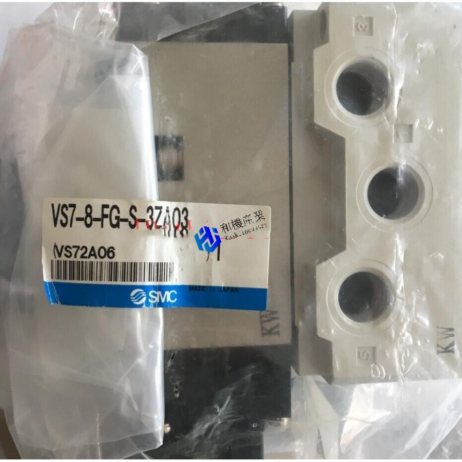 【新品★貨物輸送無料】ソレノイドバルブVS7-8-FG-S-3ZA03【6ヶ月引き請ける】