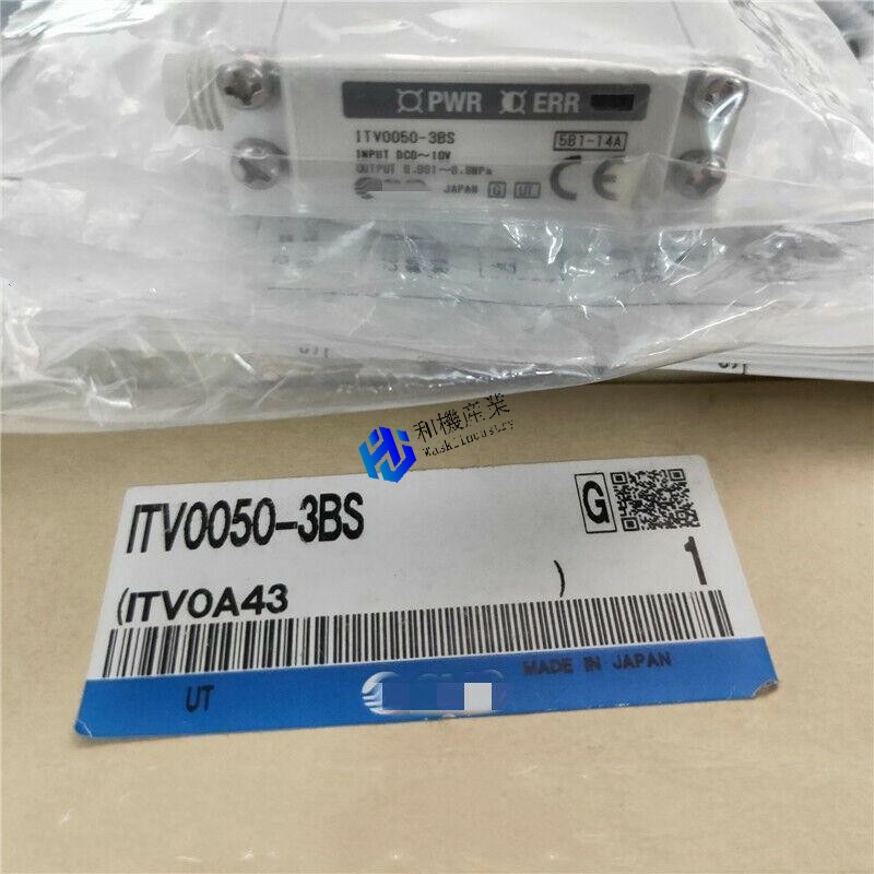 【新品★送料無料】ITV0050-3BS比例バルブ【6ヶ月保証】|和機産業