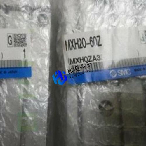 【新品★送料無料】MXH20-60Z【6ヶ月保証】｜和機産業