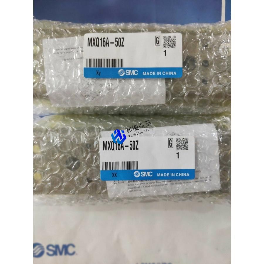 【新品★送料無料】MXQ16A-50Z【6ヶ月保証】|和機産業