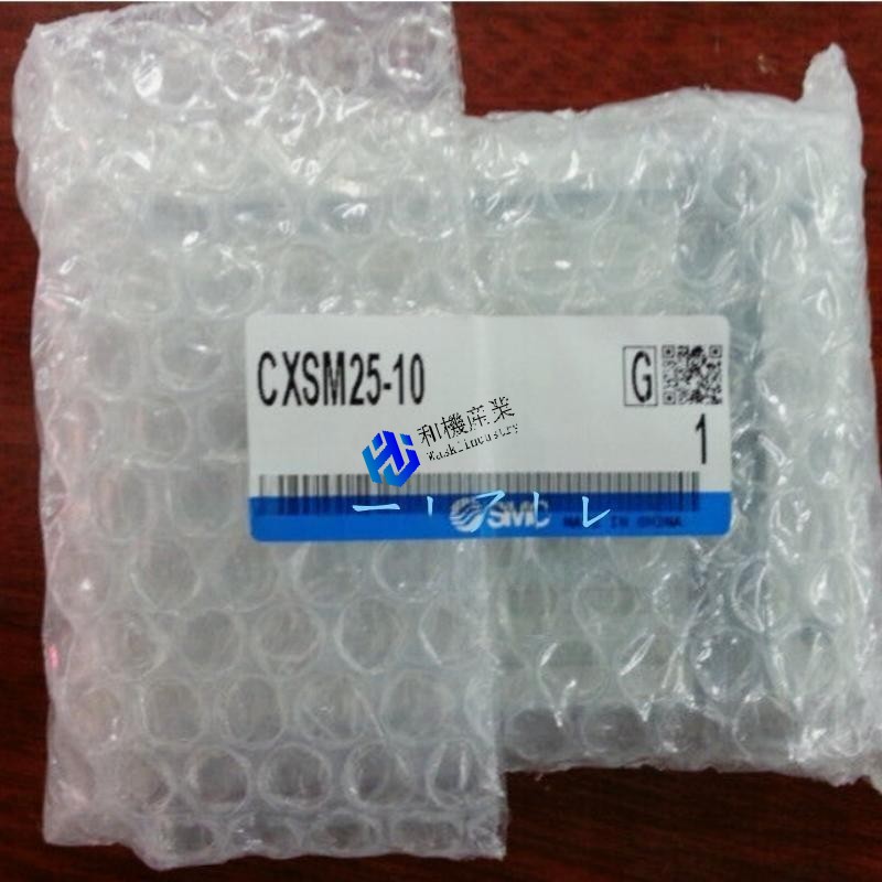 【新品★貨物輸送無料】CXSM25-10 デュアルロッドシリンダ【6ヶ月引き受ける】