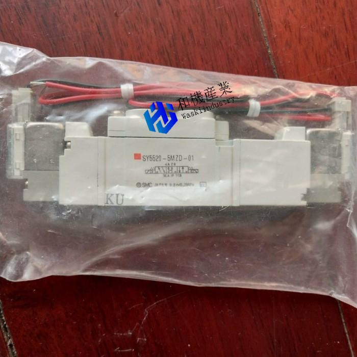 【新品★送料無料】SY5520-5MZD-01【６ヶ月保証】｜和機産業