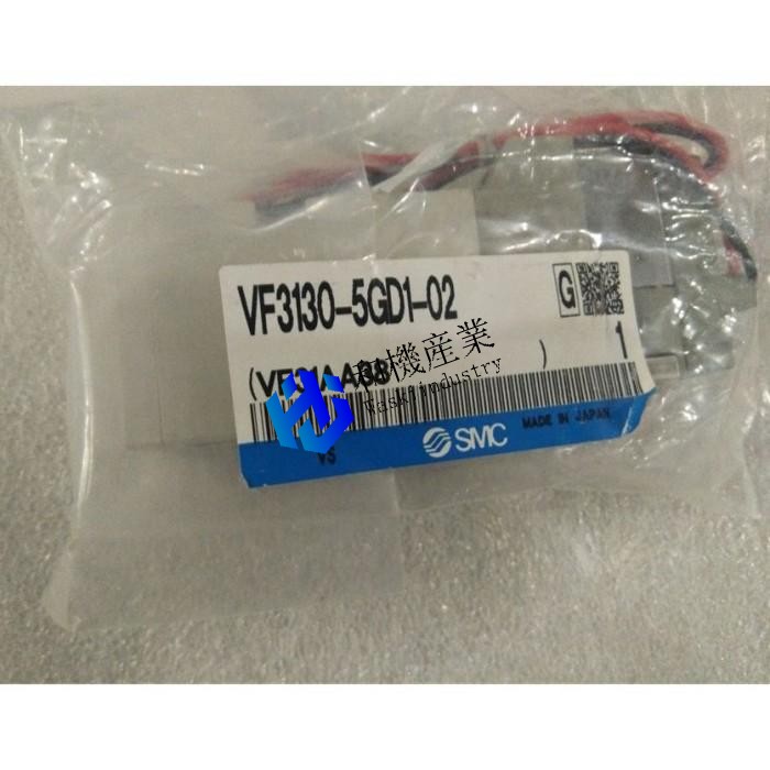【新品★貨物輸送無料】VF3130-5GD1-02【６ヶ月引き請ける】