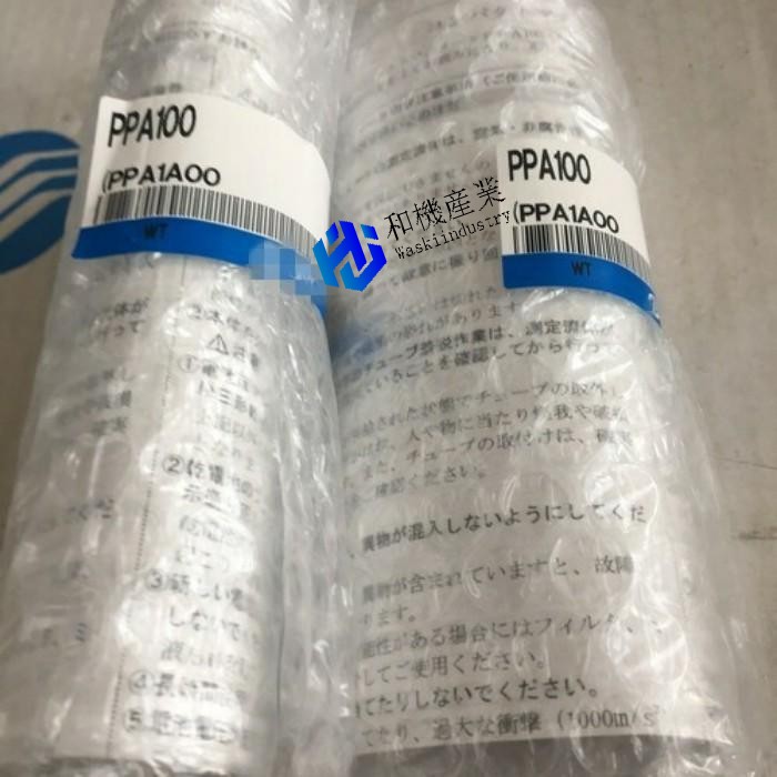 【新品★貨物輸送無料】PPA100【６ヶ月引き請ける】