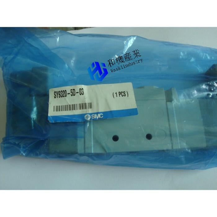 【新品★貨物輸送無料】SY9320-5D-03【６ヶ月引き請ける】