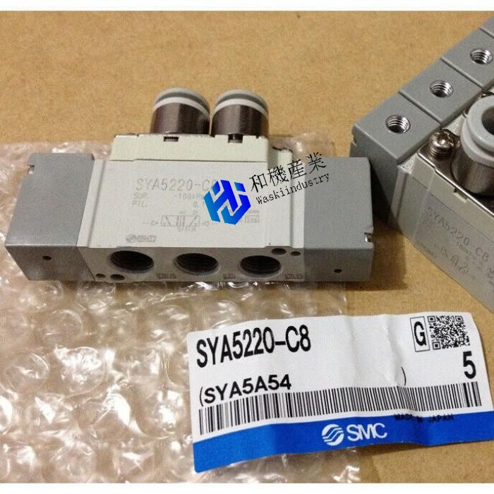 【新品★貨物輸送無料】SYA5220-C8【６ヶ月引き受ける】
