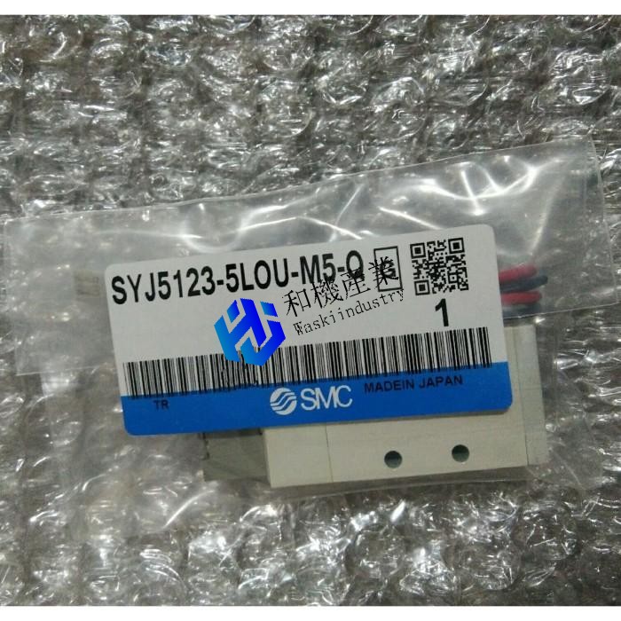 【新品★送料無料】SYJ5123-5LOU-M5-Q【６ヶ月保証】｜和機産業
