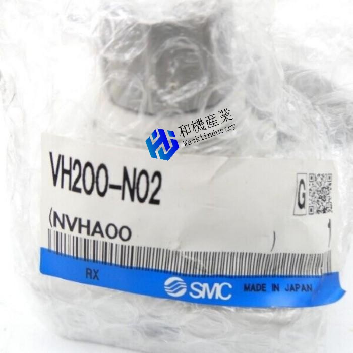 【新品★送料無料】VH200-N02【６ヶ月保証】｜和機産業
