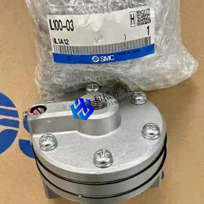 【新品★送料無料】IL100-03【６ヶ月保証】｜和機産業