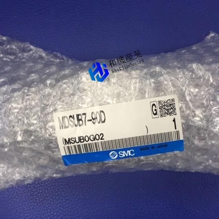 【新品★送料無料】MDSUB7-90D【６ヶ月保証】｜和機産業