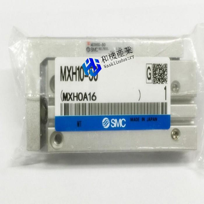 【新品★貨物輸送無料】MXH10-50【６ヶ月引き受ける】