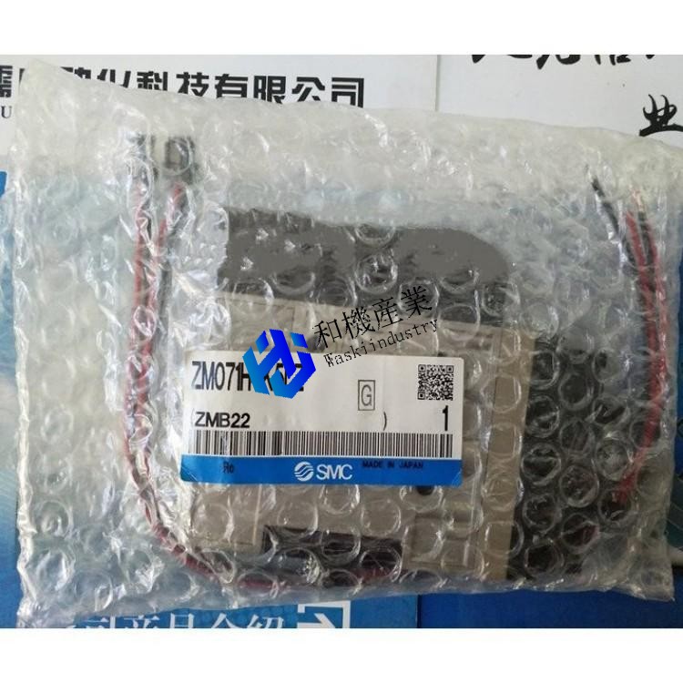 【新品★送料無料】ZM071H-K5LZ【６ヶ月保証】｜和機産業