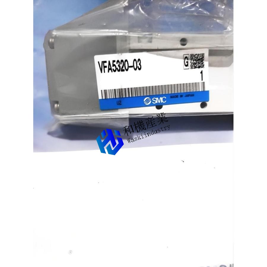 【新品★送料無料】VFA5320-03【６ヶ月保証】｜和機産業 35,308円