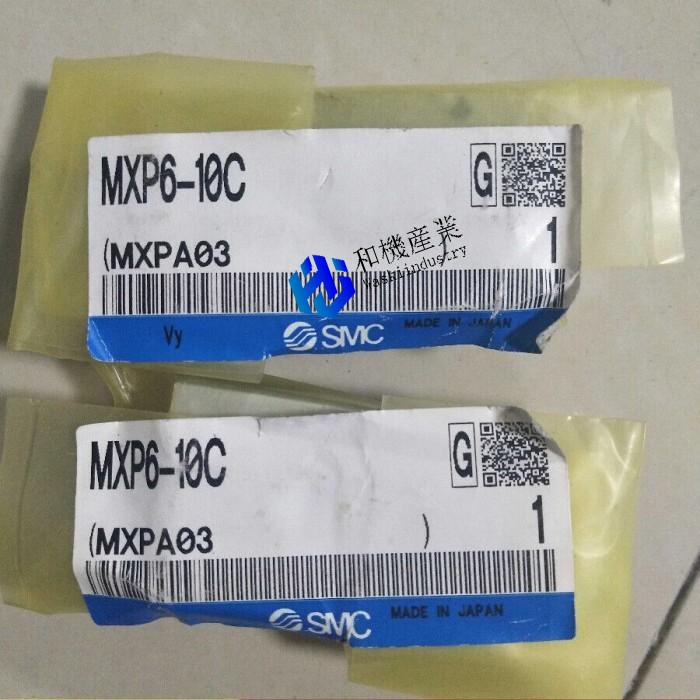 【新品★貨物輸送無料】MXP6-10C【６ヶ月引き請ける】