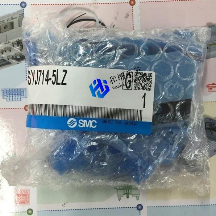 【新品★貨物輸送無料】SYJ714-5LZ【６ヶ月引き受ける】