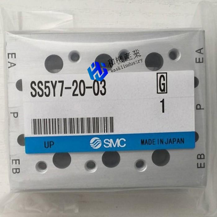 【新品★貨物輸送無料】SS5Y7-20-03【６ヶ月引き受ける】