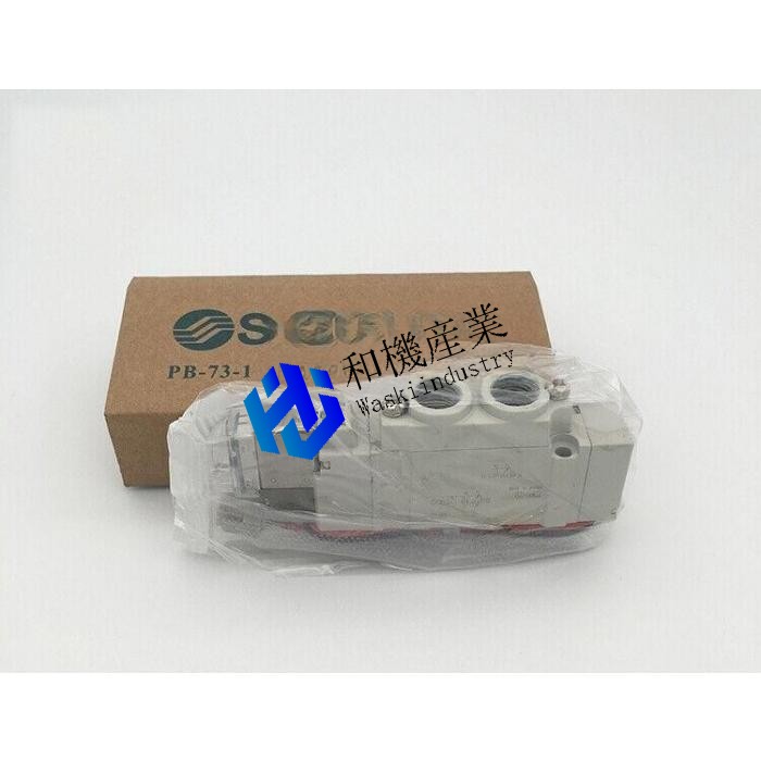 【新品★送料無料】SY5120-6DZD-C8【６ヶ月保証】｜和機産業 35,308円