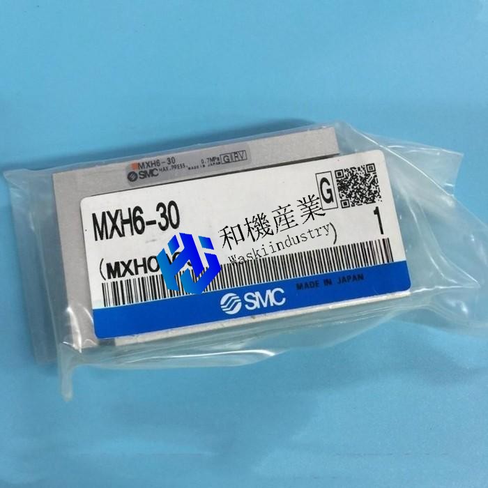 【新品★貨物輸送無料】MXH6-30【６ヶ月引き請ける】