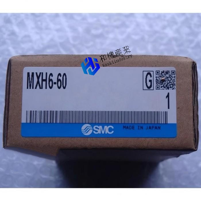 【新品★貨物輸送無料】MXH6-60【６ヶ月引き請ける】