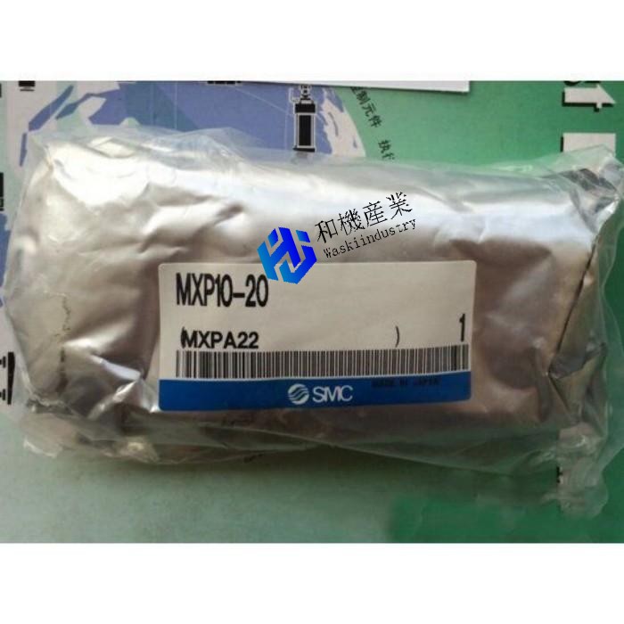 【新品★貨物輸送無料】MXP10-20【６ヶ月引き請ける】