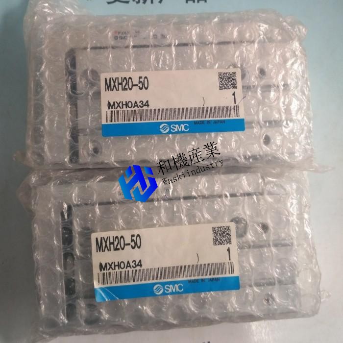 【新品★貨物輸送無料】MXH20-50【６ヶ月引き請ける】