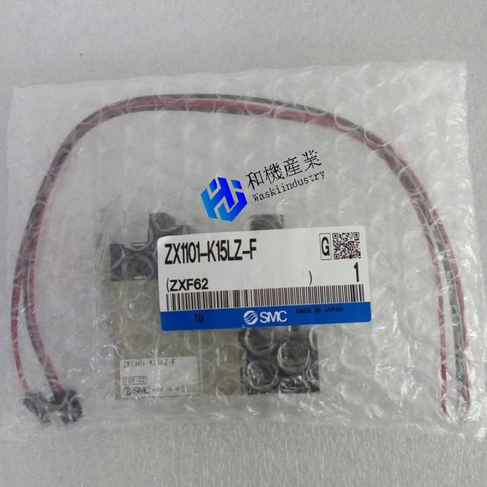 【新品★貨物輸送無料】ZX1101-K15LZ-F【６ヶ月引き請ける】