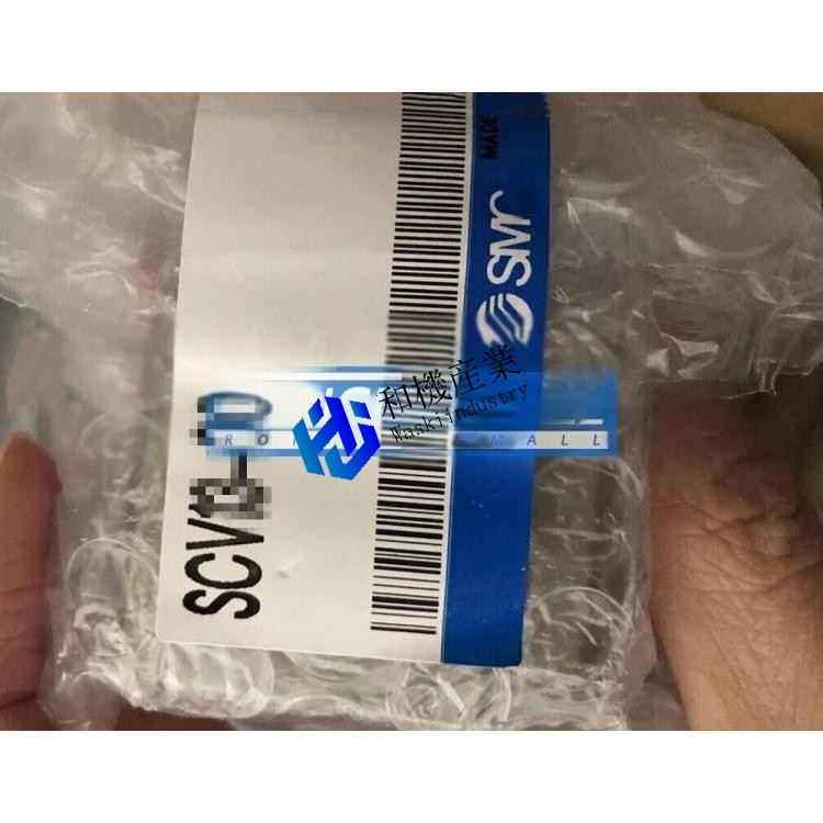 【新品★送料無料】SCV13-01【６ヶ月保証】｜和機産業