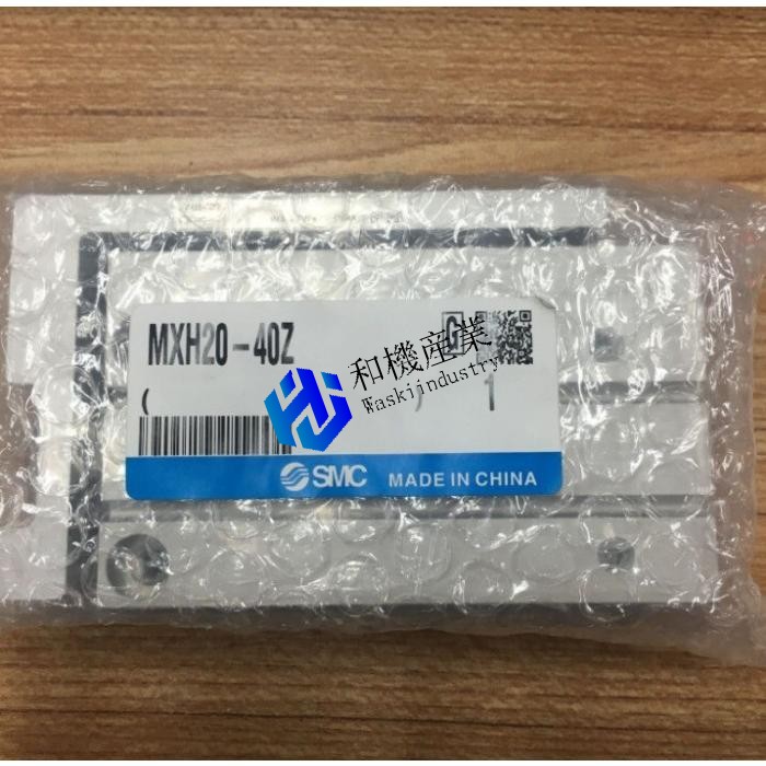 【新品★貨物輸送無料】MXH20-40Z【６ヶ月引き受ける】