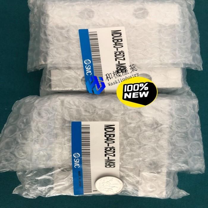 【新品★貨物輸送無料】MDUB40-15DZ【６ヶ月引きうける】