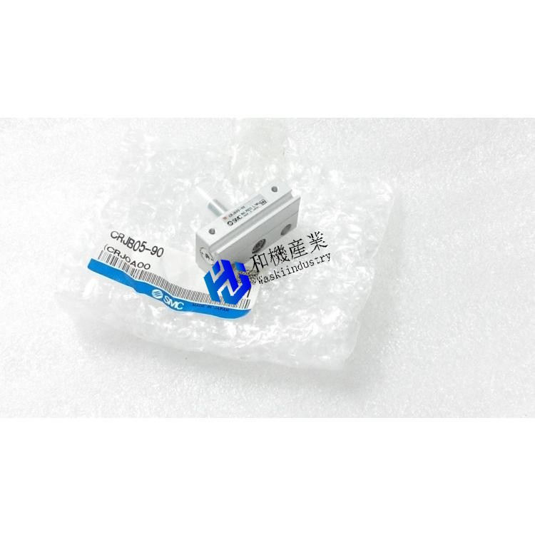 【新品★送料無料】CRJB05-90【６ヶ月保証】｜和機産業