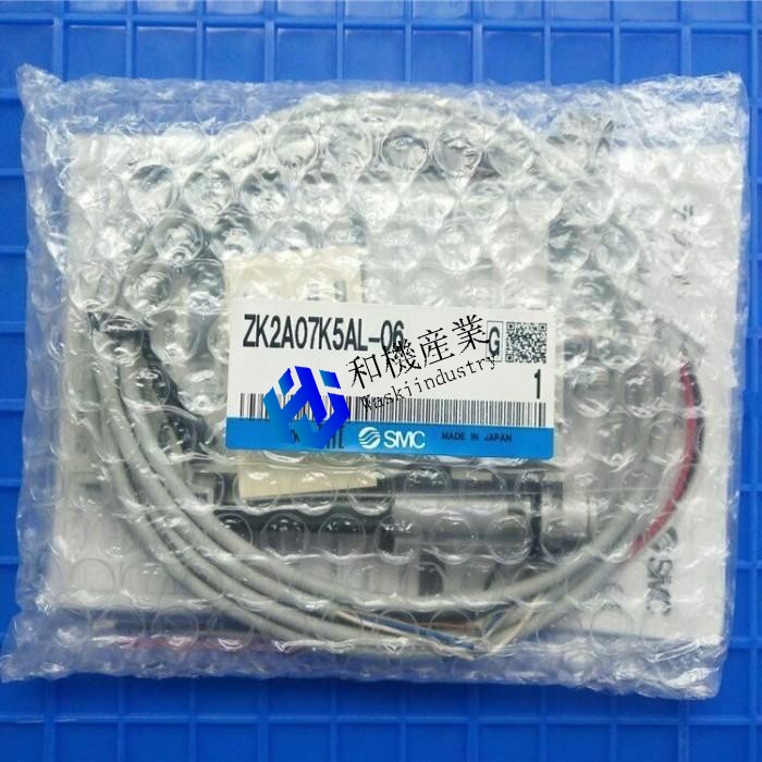 【新品★送料無料】ZK2A07K5AL-06【６ヶ月保証】｜和機産業