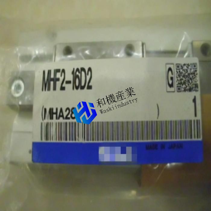 【新品★送料無料】MHF2-16D2【６ヶ月保証】｜和機産業