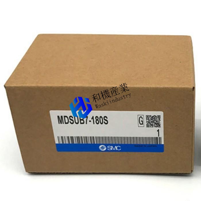 【新品★送料無料】MDSUB7-180S【６ヶ月保証】｜和機産業