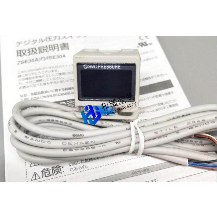 【新品★送料無料】ZSE30A-C6H-A-L【６ヶ月保証】｜和機産業