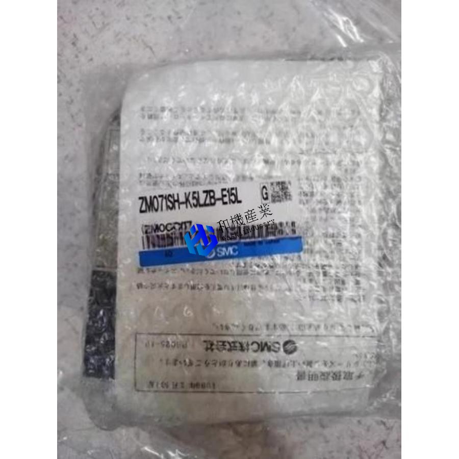 【新品★送料無料】ZM071SH-K5LZB-E15C【６ヶ月保証】｜和機産業