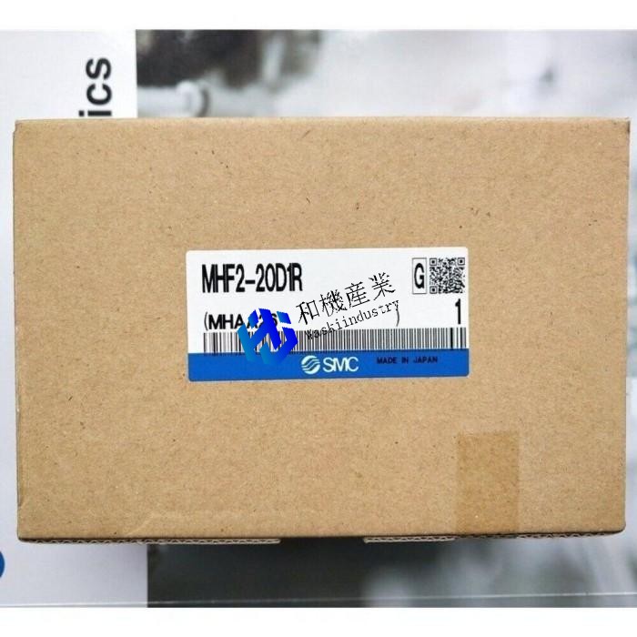 【新品★送料無料】MHF2-20D1R【６ヶ月保証】｜和機産業
