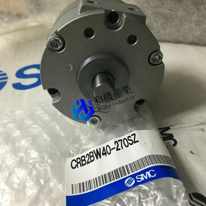 【新品★送料無料】CRB2BW40-270SZ【６ヶ月保証】｜和機産業 45,210円