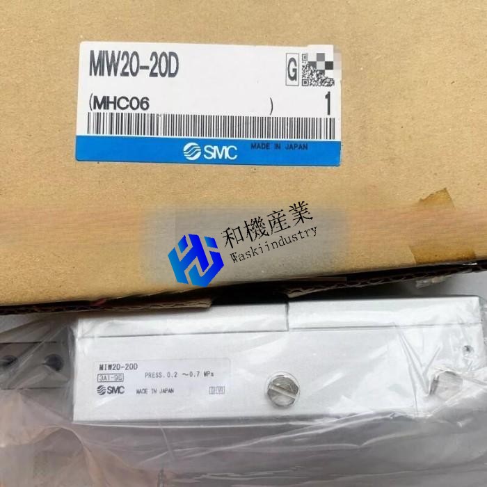 【新品★送料無料】MIW20-20D【６ヶ月保証】｜和機産業