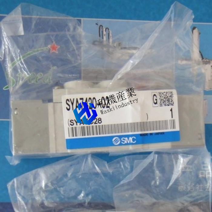 【新品★送料無料】SYA7420-02【６ヶ月保証】｜和機産業