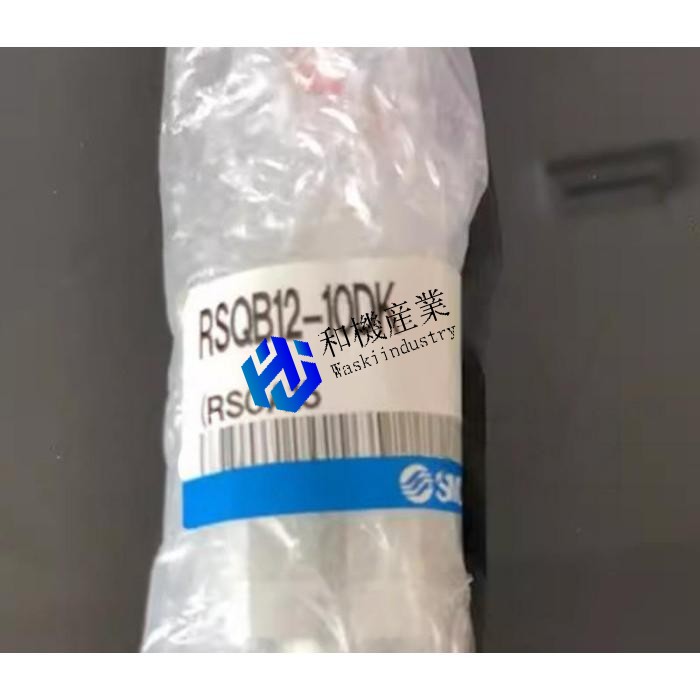 【新品★送料無料】RSQB12-10DK【６ヶ月保証】｜和機産業 45,210円