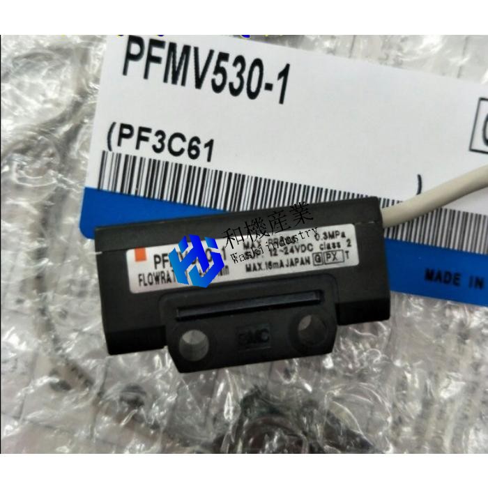 【新品★送料無料】PFMV530-1【６ヶ月保証】｜和機産業 45,210円