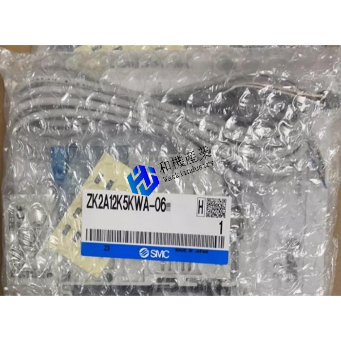 【新品★送料無料】ZK2A12K5KWA-06【６ヶ月保証】｜和機産業