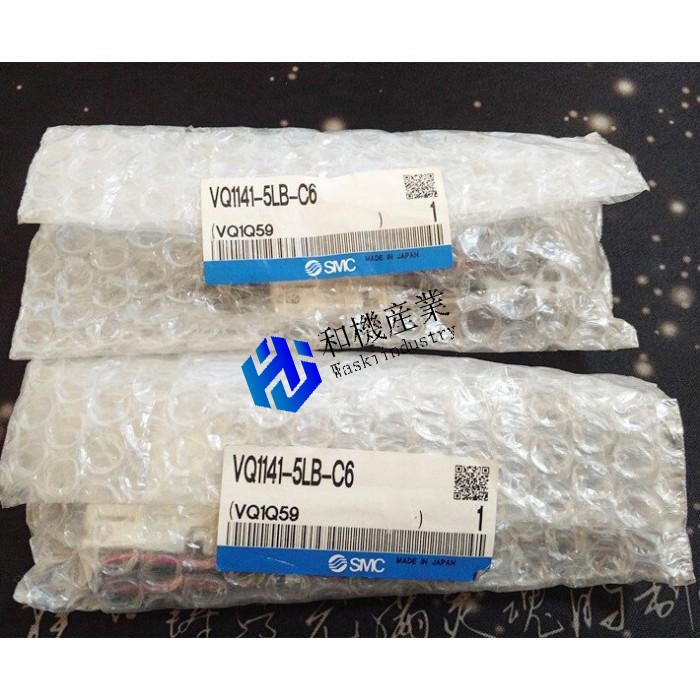 【新品★貨物輸送無料】VQ1141-5LB-C6【６ヶ月引きうける】 フルウィッグ・全頭かつら-バッグ・小物・ブランド雑貨-ウィッグ・かつら・つけ毛