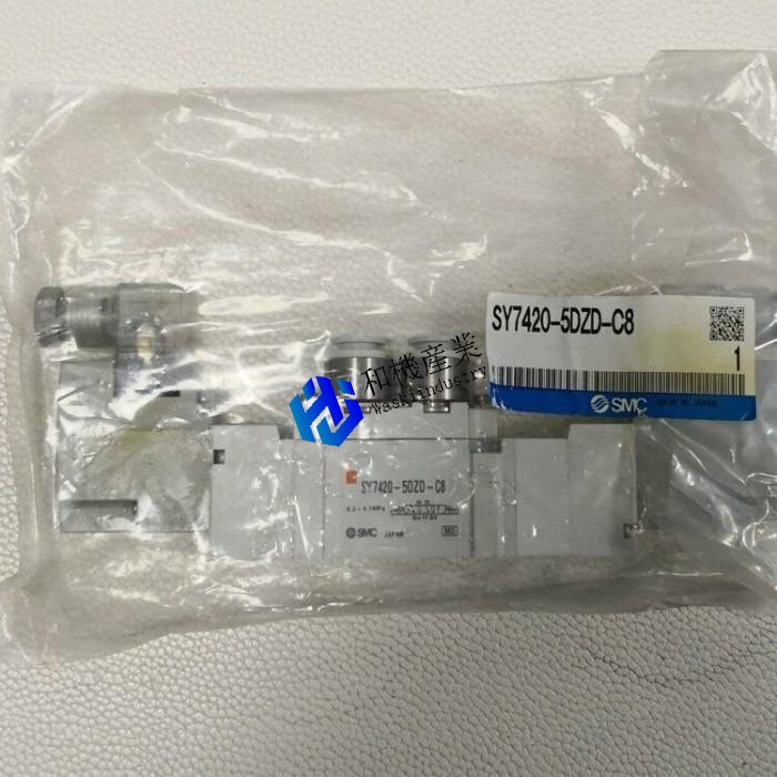 【新品★送料無料】SY7420-5DZD-C8【６ヶ月保証】｜和機産業 45,210円