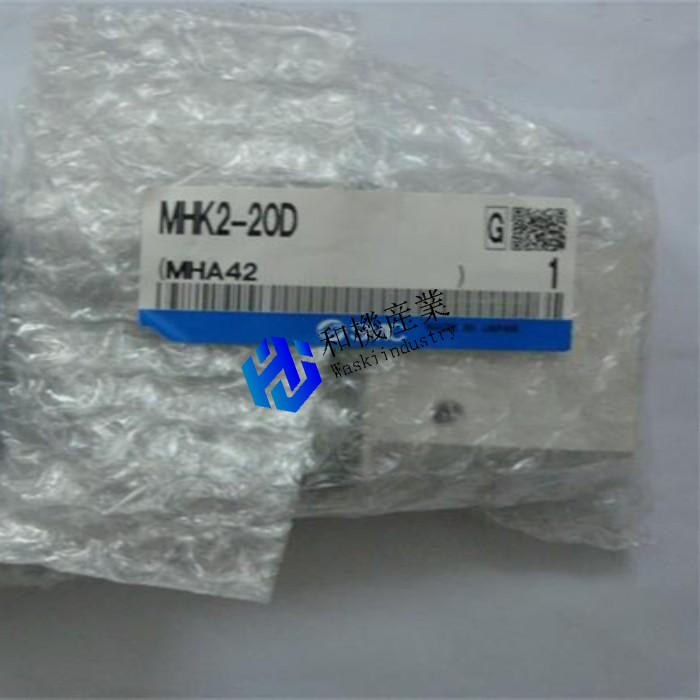 【新品★送料無料】MHK2-20D【６ヶ月保証】｜和機産業