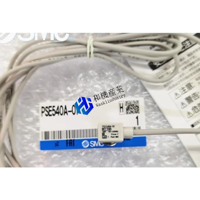 【新品★送料無料】PSE543A-01【６ヶ月保証】｜和機産業