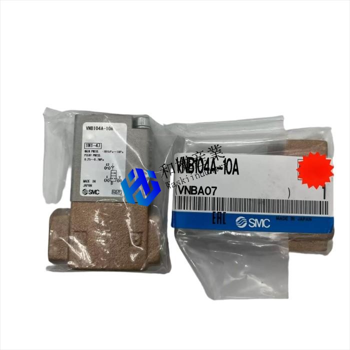 【新品★送料無料】VNB104A-10A【６ヶ月保証】｜和機産業