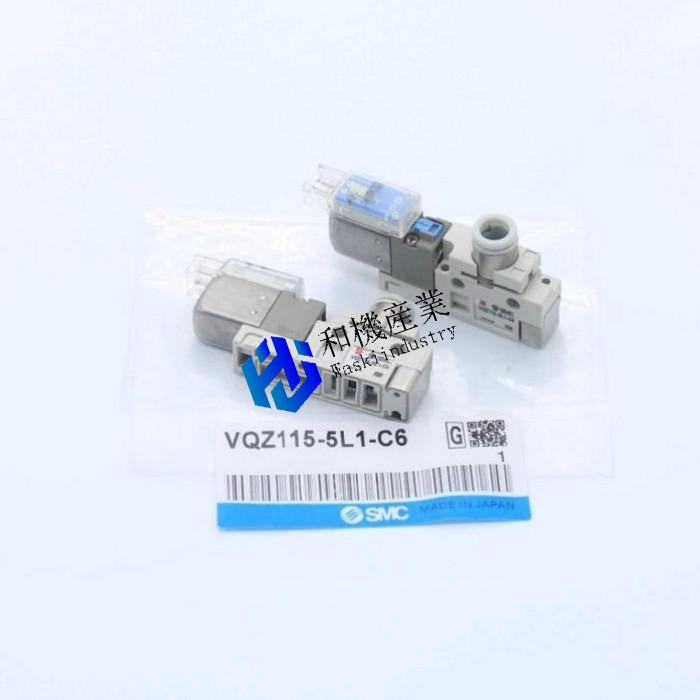 【新品★送料無料】VQZ115-5L1-C6【６ヶ月保証】｜和機産業